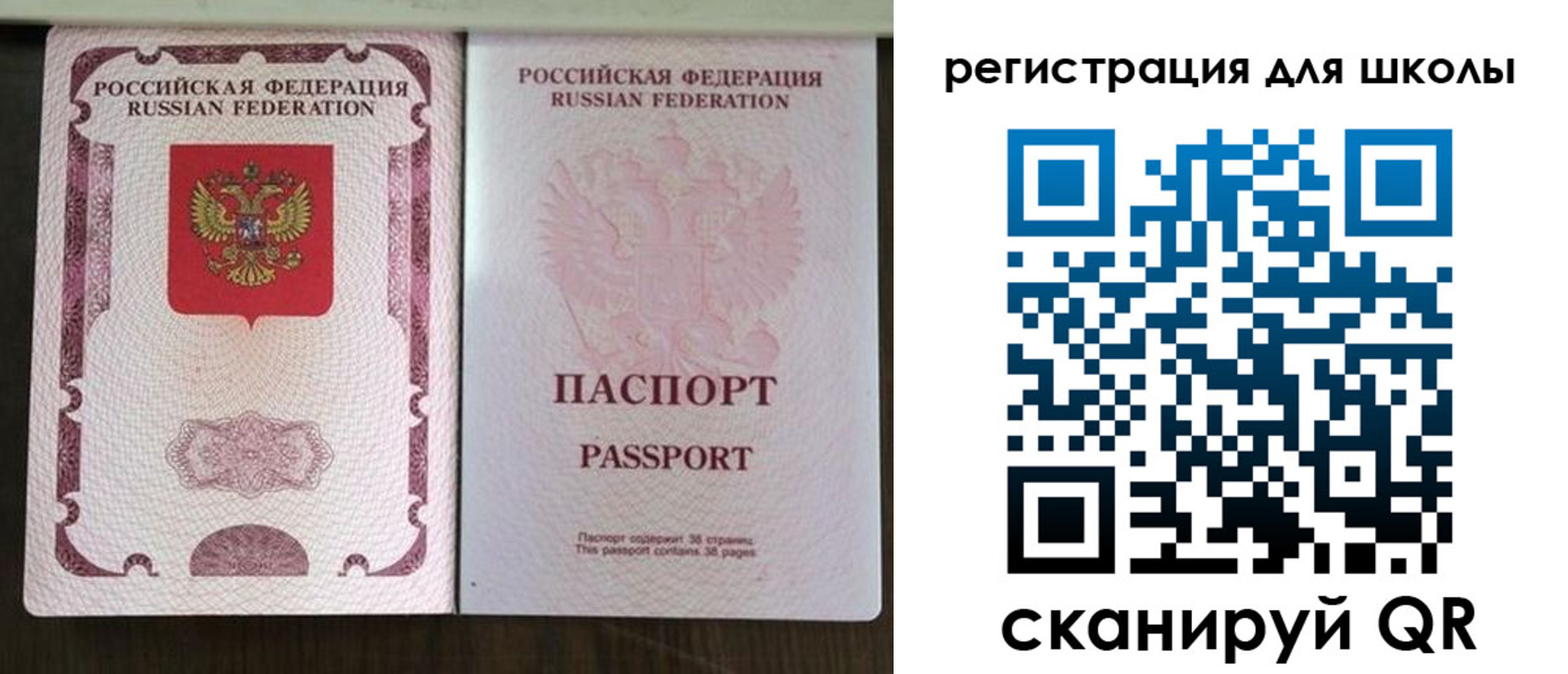 прописка для кредита в Оренбурге