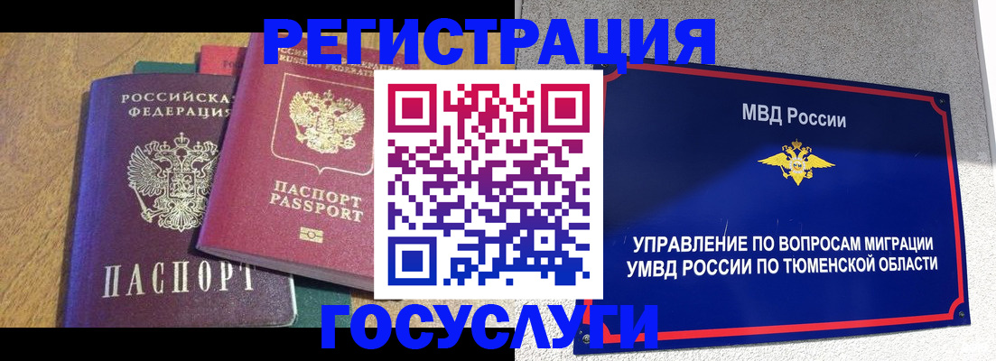найти адрес прописки в Оренбурге